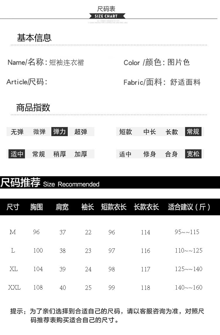 재고 있음 실사 2026 여름 신제품 임산부 드레스 6182# 상세 이미지 7