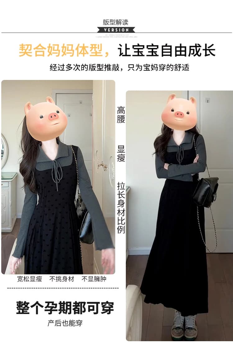 지금 화물 실사 가을 출산 착용 새로운 2026 레트로 미니멀리즘 페이크 레이어드 긴팔 니트 임산부 드레스 상세 이미지 4
