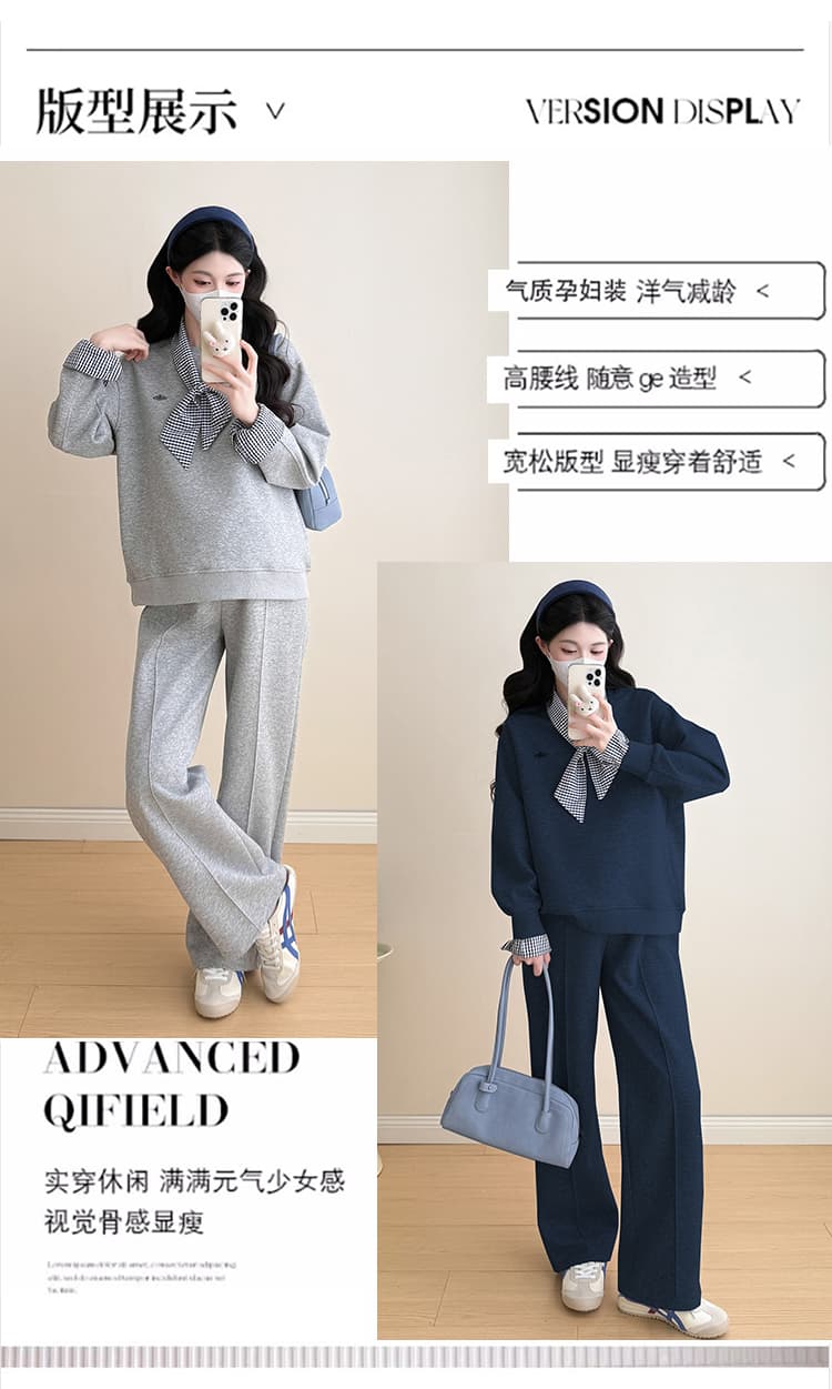실사 2026 임산부 가을 겨울 신제품 긴팔 패션 임산부 맨위 중간 길이 외국 가스 루즈핏 긴 바지 투피스 세트 상세 이미지 2