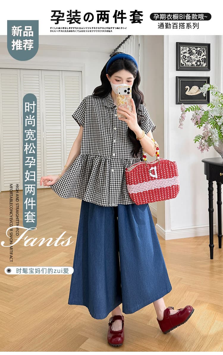 재고 있음 실사 2025 여름 새로운 임산부 하라주쿠 스타일 체크무늬 반팔 셔츠 얇은 데님 와이드 레그 팬츠 세트 상세 이미지 1