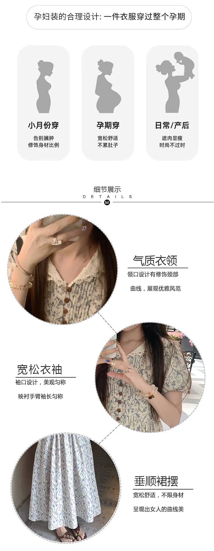 2026 임산부 여름 신제품 문예 소녀 레트로 꽃무늬 치마 폴로 칼라 슬림해 보이는 임산부 드레스 롱 스커트 상세 이미지 5