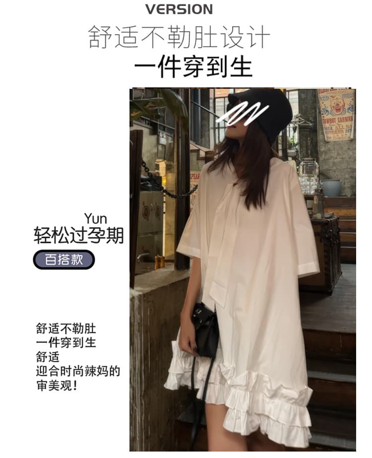 출산 착용 2026 여름 신제품 달콤함 프릴 패치워크 A라인 스커트 품격 연령 감소 반팔 임산부 드레스 상세 이미지 3