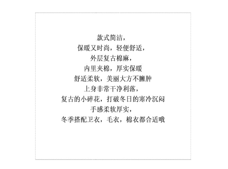 가을과 겨울 레트로 꽃무늬 면 린넨 솜을 넣은 반신 스커트 허리밴드 두꺼운 문예 꽃밭 치마 면 치마 상세 이미지 3