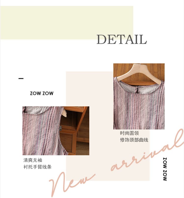 레트로 컬러 짜임 100 한 마 스트라이프 조끼 네리 테두리 라운드 넥 민소매 외출용 만나는 맨위 상세 이미지 4