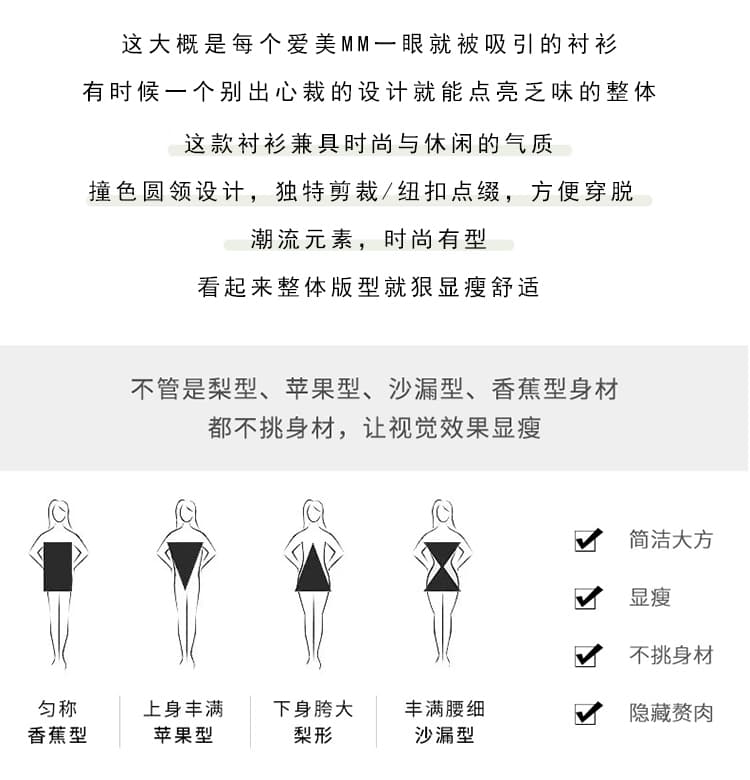 2026 패치워크 색상 라운드 넥 스트라이프 반팔 여성 셔츠 여름 새로운 외국 가스 Chic 고유 한 작은 셔츠 맨위 상세 이미지 3