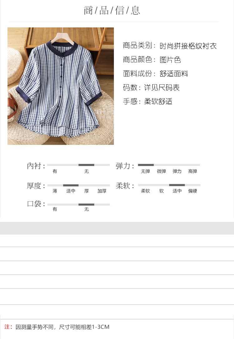 2026 격자 무늬 셔츠 반팔 여성 여름 얇은 스타일 빛 럭셔리 연령 감소 Chic 맨위 상세 이미지 6