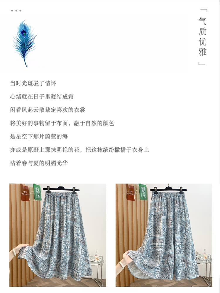 희 세계 보헤미안 바람 레트로 프린트 반신 스커트 여성 여름 새로운 하이웨이스트 휴가 한 마디 치마 상세 이미지 2