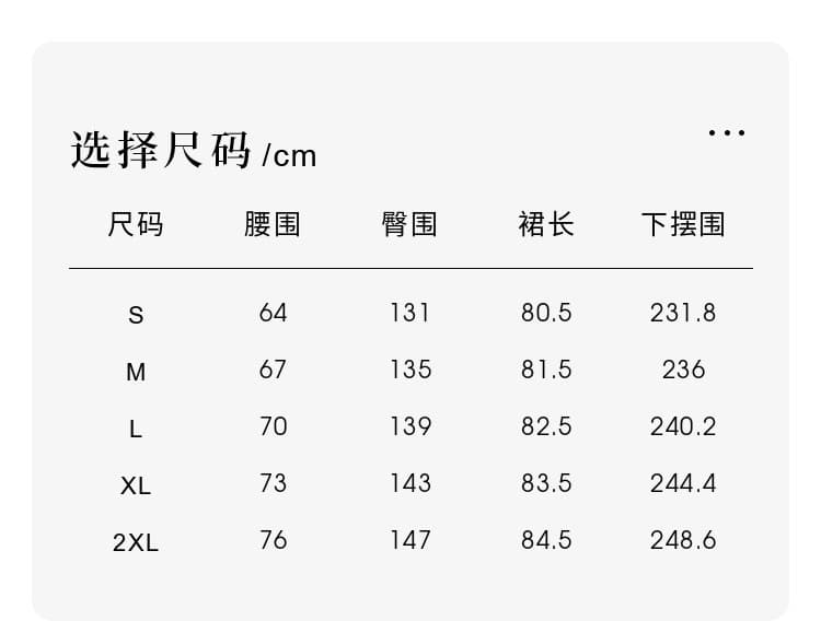 희 세계 보헤미안 바람 레트로 프린트 반신 스커트 여성 여름 새로운 하이웨이스트 휴가 한 마디 치마 상세 이미지 7