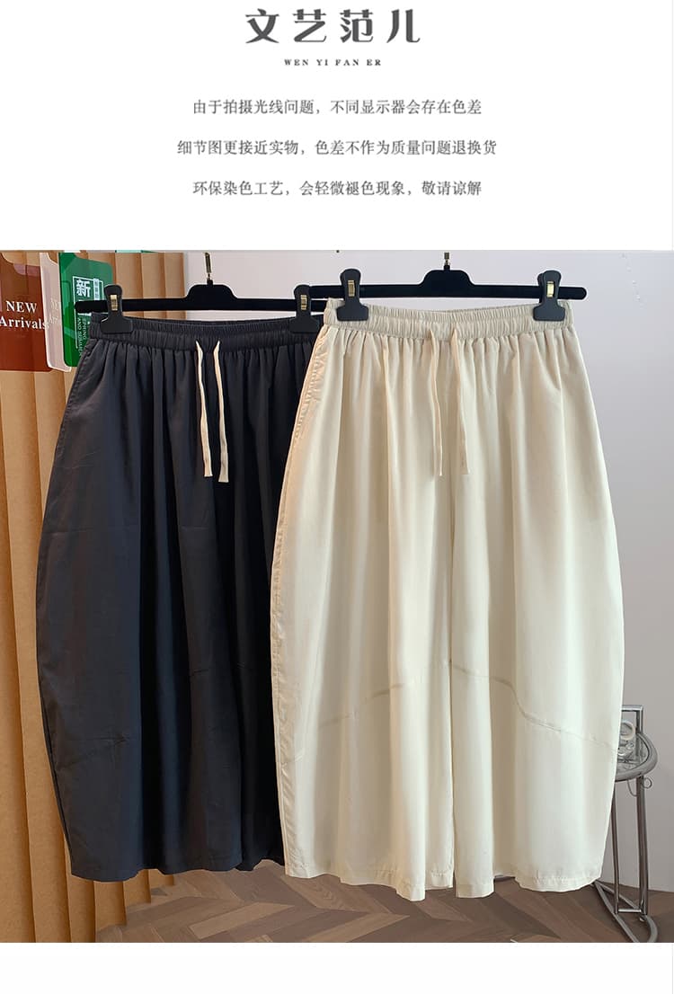 배기 바지 패치워크 슬림해 보이는 와이드 레그 팬츠 문예 이중층 9부 바지 상세 이미지 1