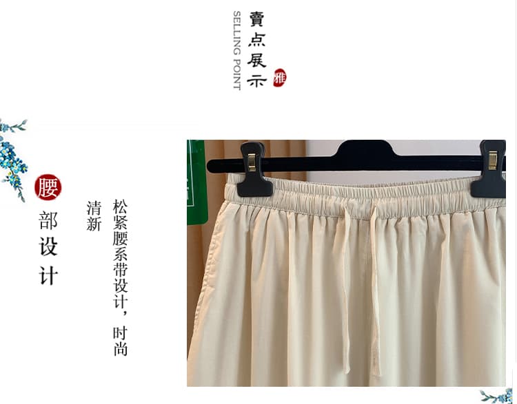 배기 바지 패치워크 슬림해 보이는 와이드 레그 팬츠 문예 이중층 9부 바지 상세 이미지 3
