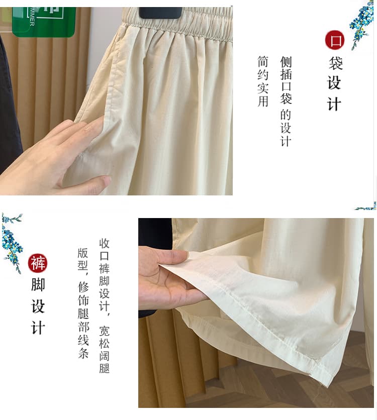 배기 바지 패치워크 슬림해 보이는 와이드 레그 팬츠 문예 이중층 9부 바지 상세 이미지 4