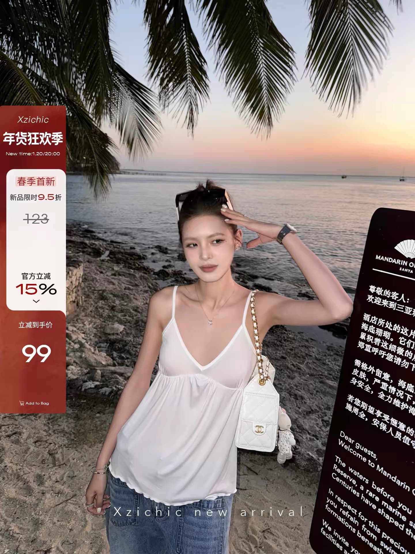 xzichic bm 바람 프로 피부 몸매 가꾸기 V넥 조끼 슬립 여성 비밀 복사 잠금 어깨끈 수 있습니다. 조정 봄 여름 새로운 상세 이미지 1