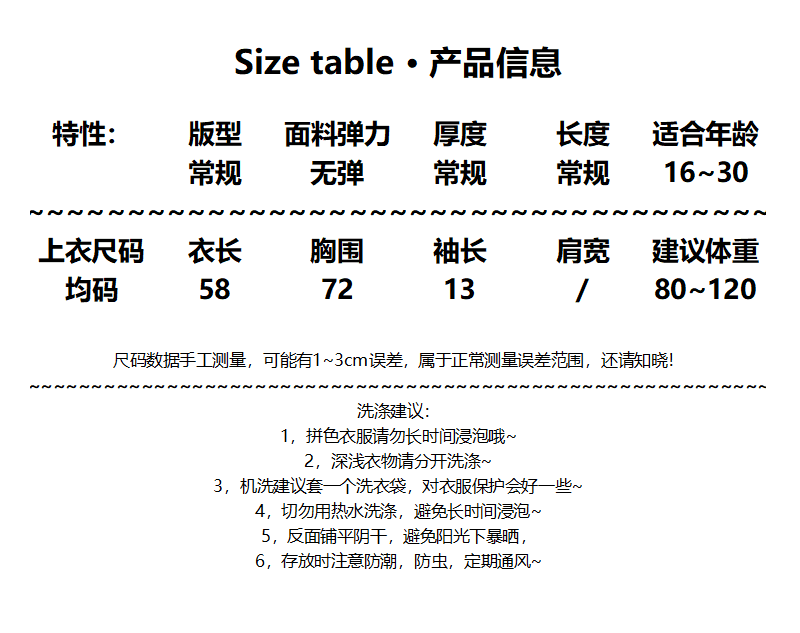 2026 여름 새로운 프랑스식 부드러운 바람 광장 칼라 시폰 셔츠 여성 프릴 Feifei 소매 허리 수축 케이크 층 쇼트 스타일 상세 이미지 2