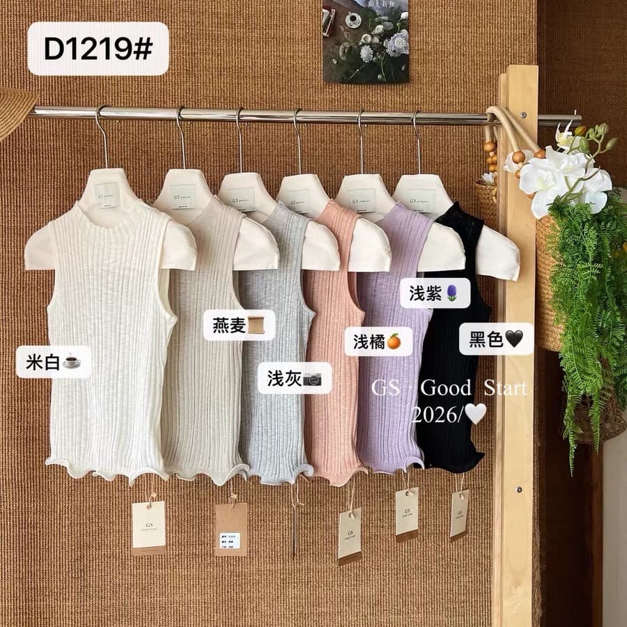 열세 개 gs.good 여름 프랑스식 부드러운 캐주얼 순수한 욕망 볼륨 측면 몸매 가꾸기 다용도 니트 조끼 맨위 여성 이미지 5