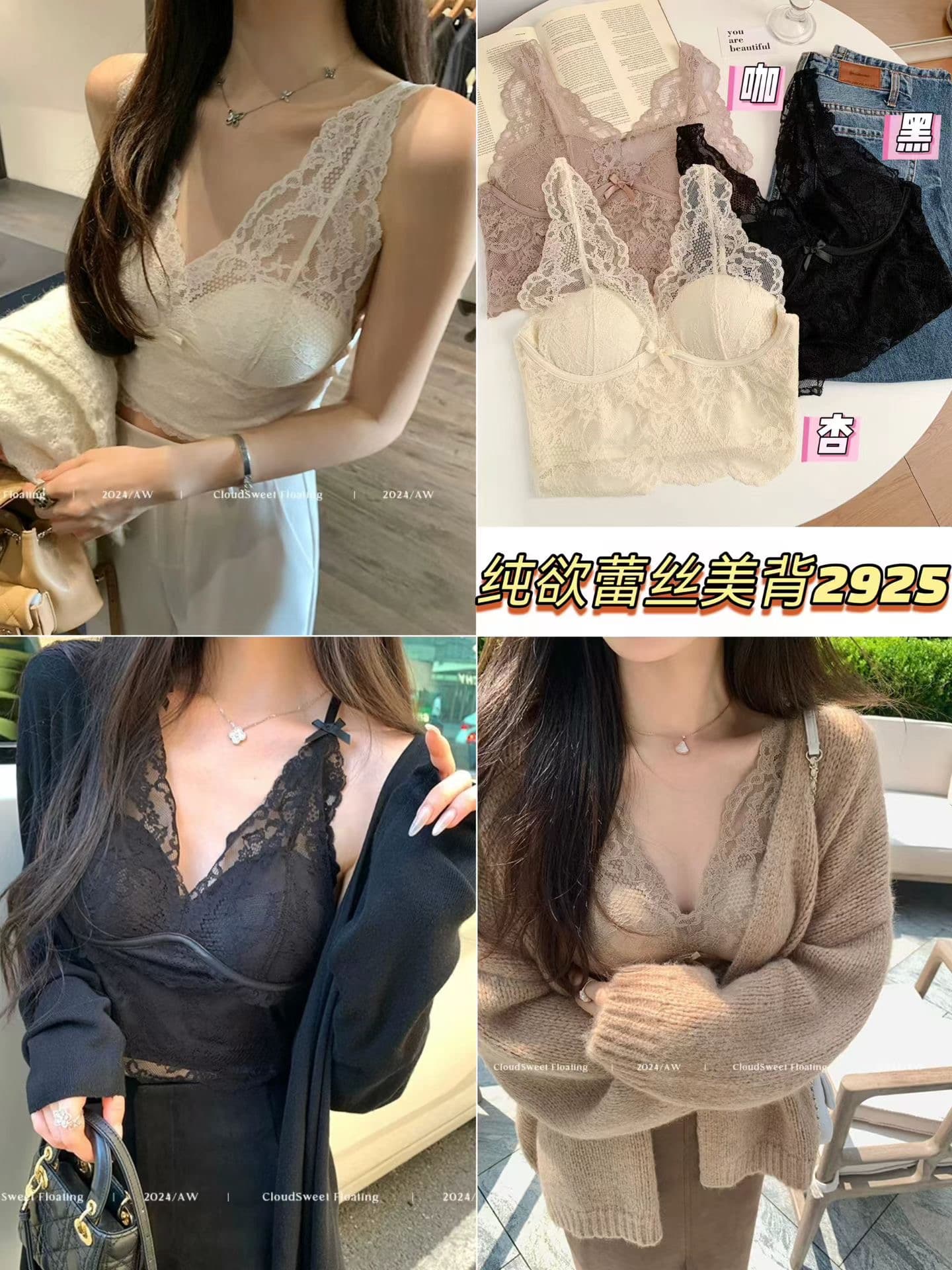 부드러운 순수한 욕망 섹시함 레이스 만나는 캐미솔 텍스트 브래지어 벨트 가슴 패드 없음 강철 링 상세 이미지 9