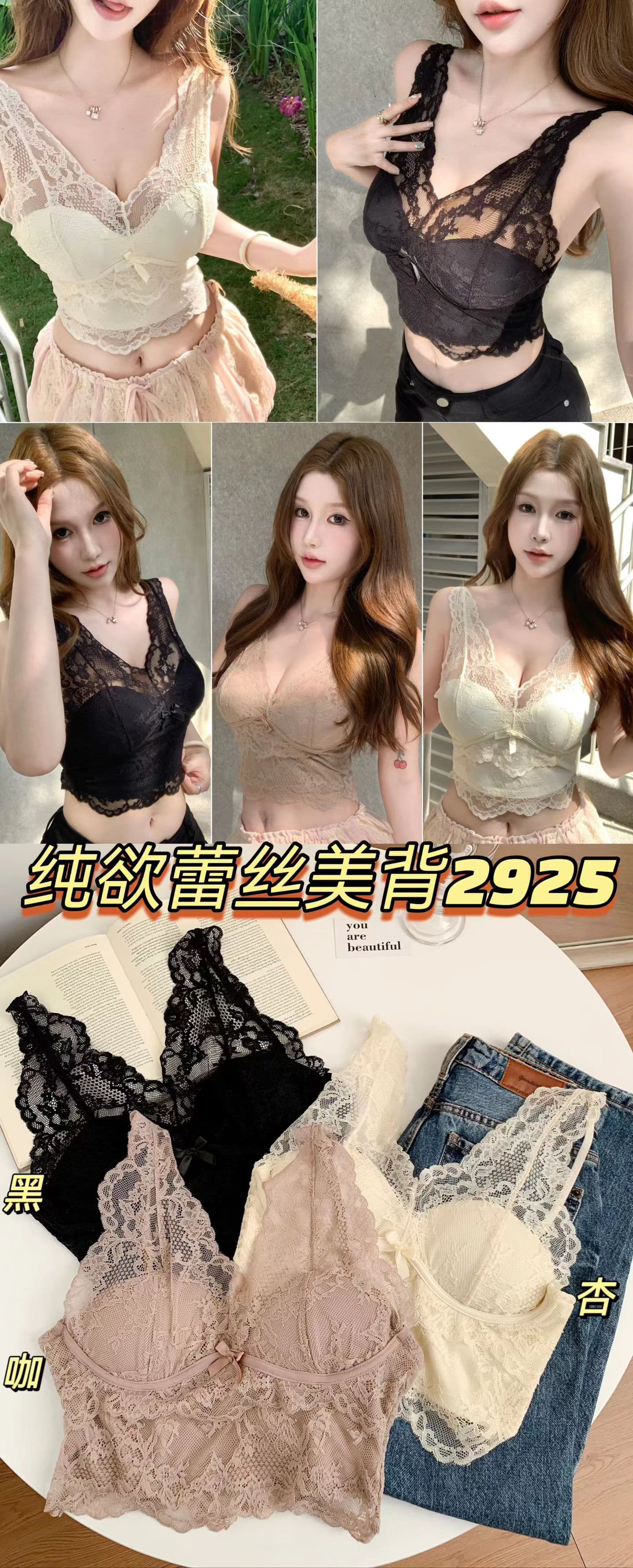 부드러운 순수한 욕망 섹시함 레이스 만나는 캐미솔 텍스트 브래지어 벨트 가슴 패드 없음 강철 링 상세 이미지 10