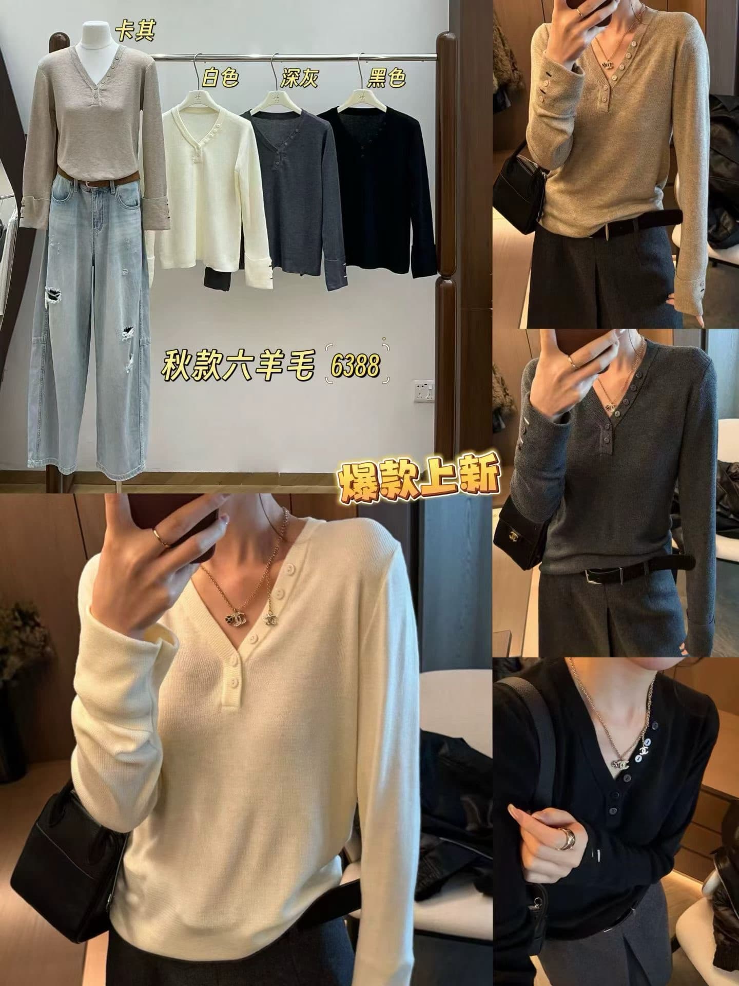 오래된 돈 바람 미니멀리즘 V넥 단추 긴팔 니트 기본 셔츠 여성 가을 겨울철 새로운 품격 몸매 가꾸기 슬림해 보이는 맨위 상세 이미지 4