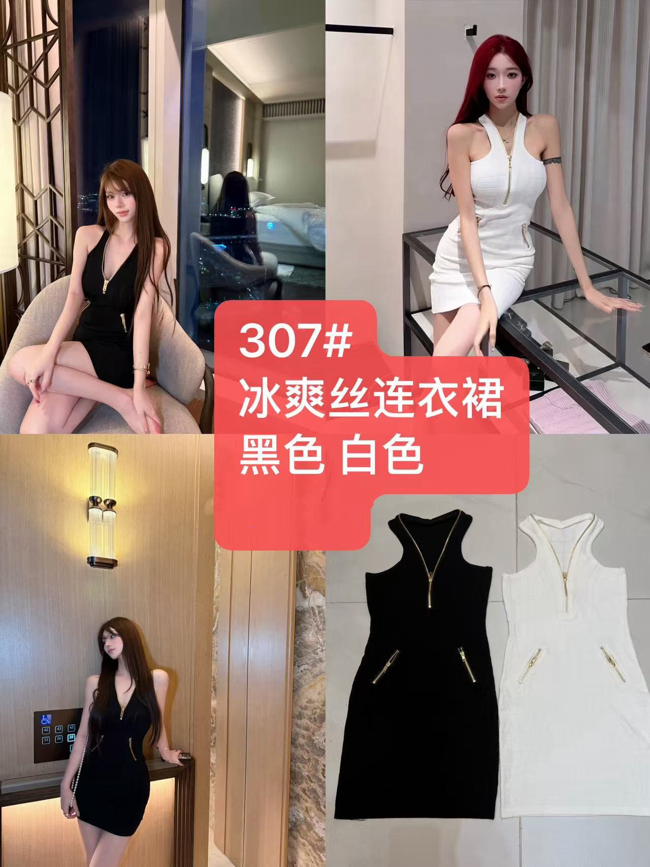 로얄 자매 바람 Chic 지퍼 행침 목 여성 드레스 여름 고급 센스 섹시함 민소매 몸매 가꾸기 슬림해 보이는 타이트 스커트 미니 스커트 상세 이미지 16