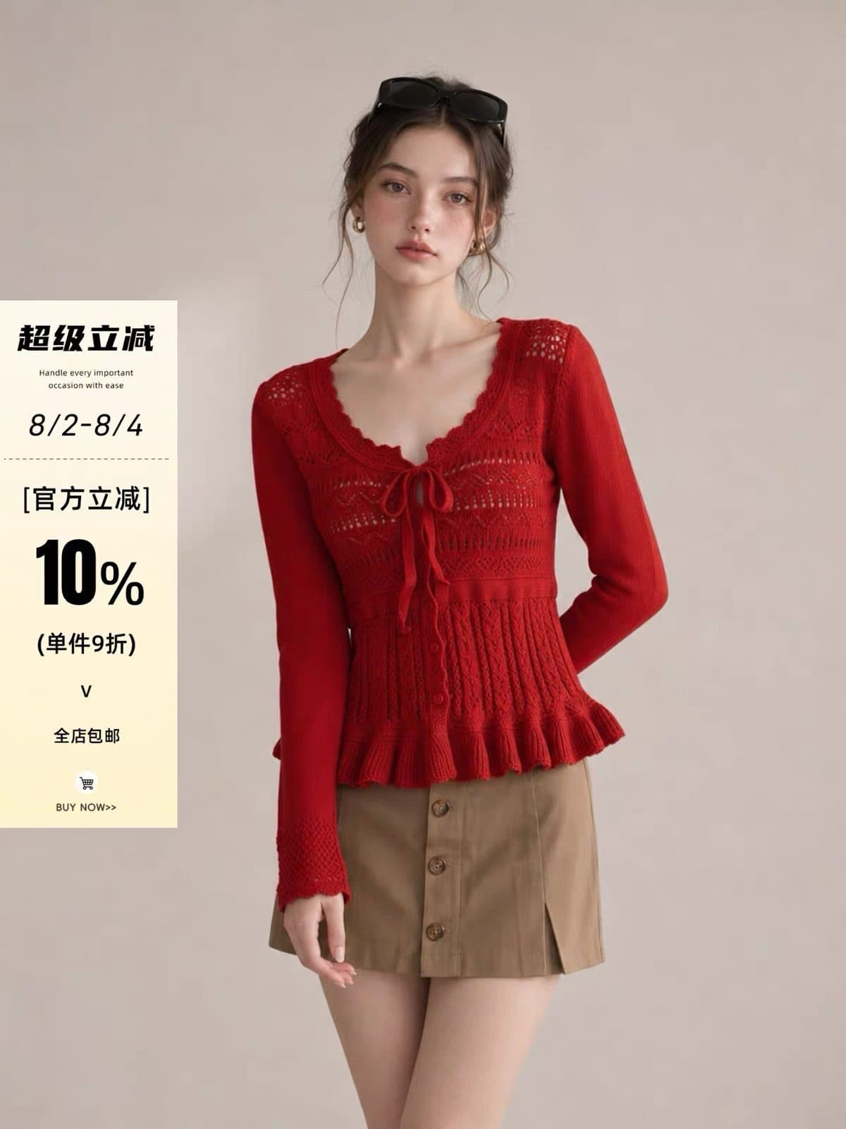 프랑스식 순수한 욕망 홀로우 아웃 자수 니트 캐미솔 여름 새로운 디자인 센스 몸매 가꾸기 슬림해 보이는 핫걸 맨위 상세 이미지 2
