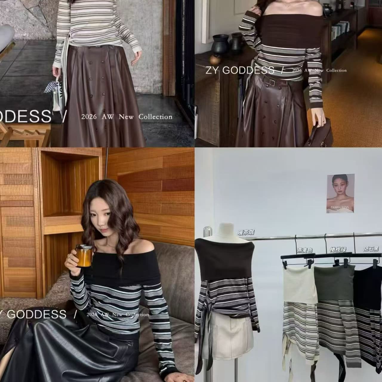 가을 순수한 욕망 분위기 센스 작은 여자 패션 스트라이프 폴로 칼라 오프숄더 측면 스트랩 작은 셔츠 니트 스웨터 이미지 4