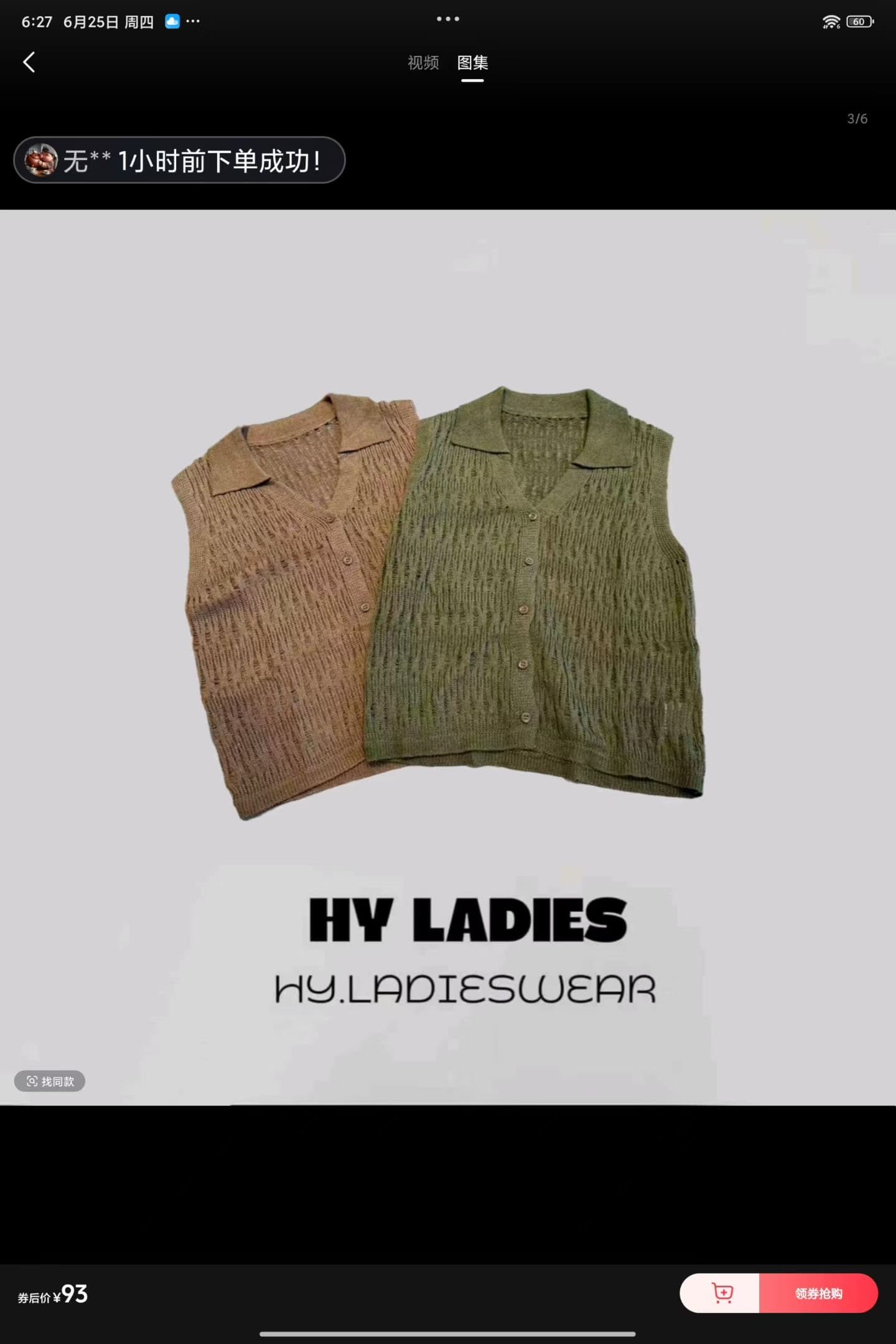 재고 있음 Chic 레트로 품격 니트 셔츠 조끼 여성 스웨터 인사이드 가져 가라. 기본 셔츠 V넥 민소매 맨위 이미지 4