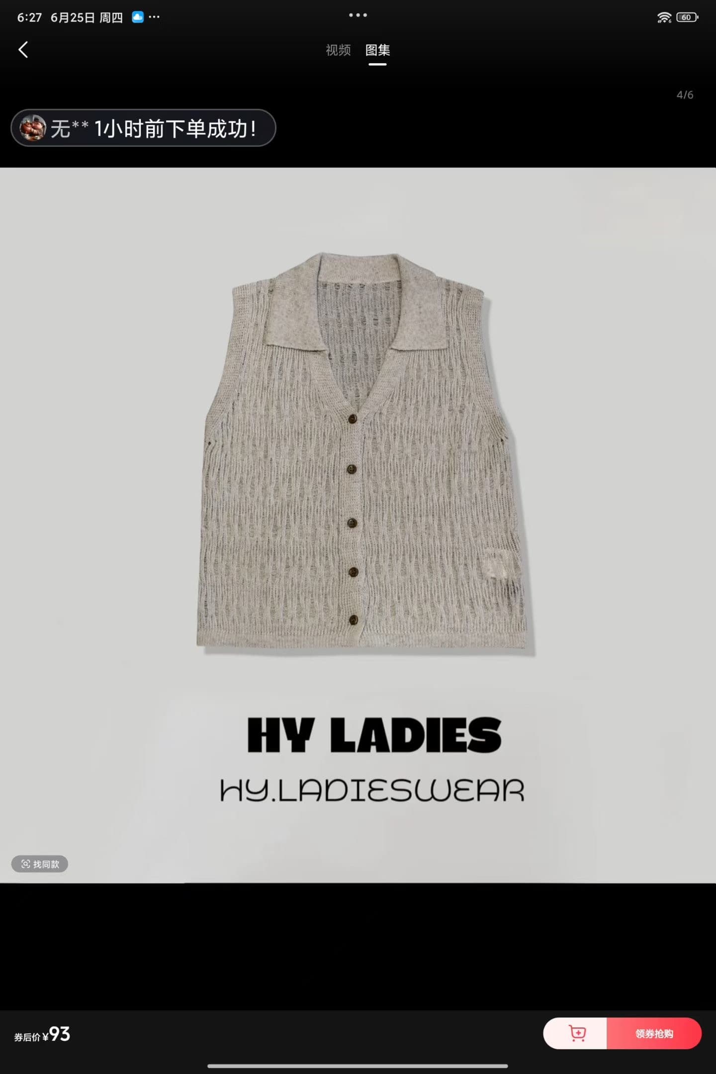 재고 있음 Chic 레트로 품격 니트 셔츠 조끼 여성 스웨터 인사이드 가져 가라. 기본 셔츠 V넥 민소매 맨위 상세 이미지 3