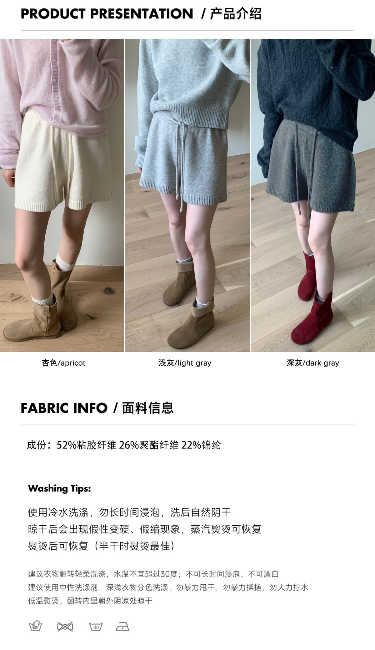 미니멀리즘 기초 섹션 하이웨이스트 루즈핏 넓은 다리 니트 반바지 여성 허리밴드 한 마디 프로필 모양 캐주얼 바지 상세 이미지 3
