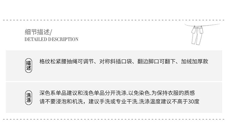 체크무늬 패치워크 모직 와이드 레깅스 바지 가을 겨울 새로운 털이 있고 두꺼운 하이웨이스트 루즈핏 캐주얼 바지 상세 이미지 6