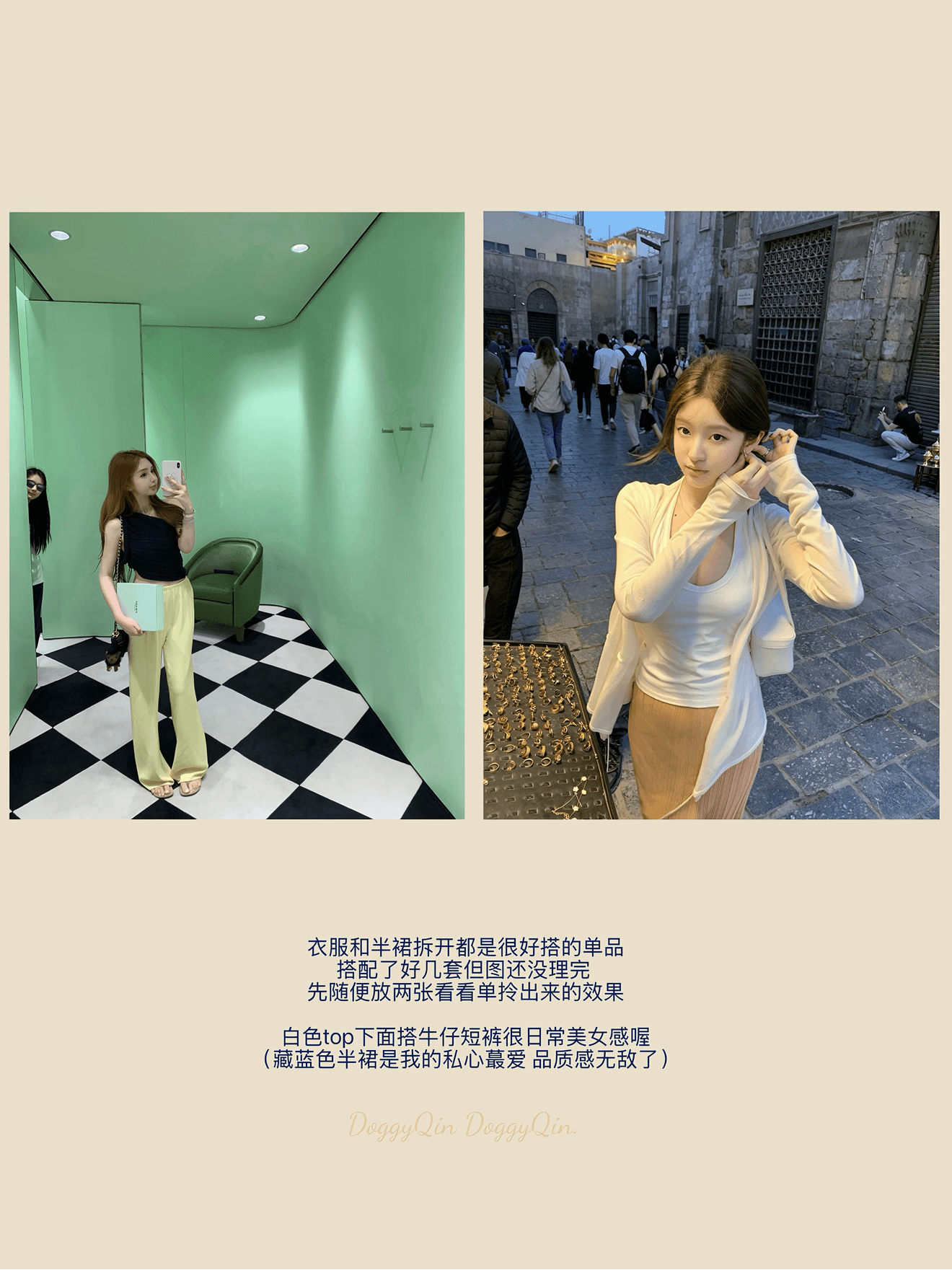 doggyqin 세 하우스 스타일 모방 아마 비대칭 비스듬한 어깨 의류 여름 수직 곡물 질감 센스 반신 치마 세트 상세 이미지 5