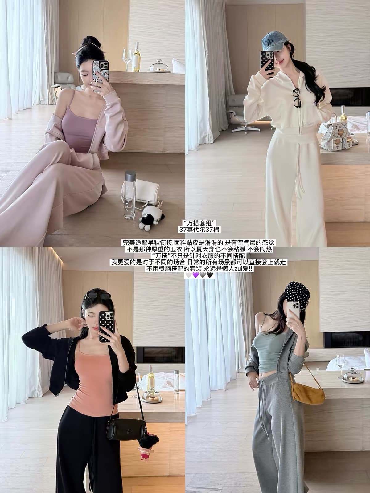 laareetoo 모달 면 후드 티 스웨터 여성 가을 맨위 캐미솔 캐주얼 바지 만 가져 가라. 세트 그룹 상세 이미지 1