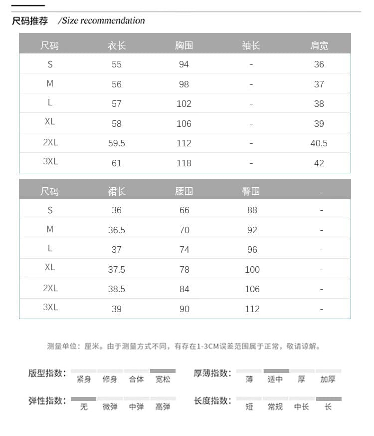 정가 한 부서 부드러운 바람 자수 V넥 민소매 조끼 여성 여름 다용도 한 마디 반신 스커트 투피스 세트 상세 이미지 1