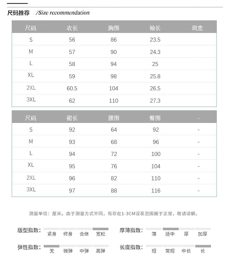 정가 한 부서 부드러운 바람 디자인 센스 허리 수축 맨위 여름 얇고 가벼운 얕은 카키 중간 길이 반신 거즈 스커트 상세 이미지 1