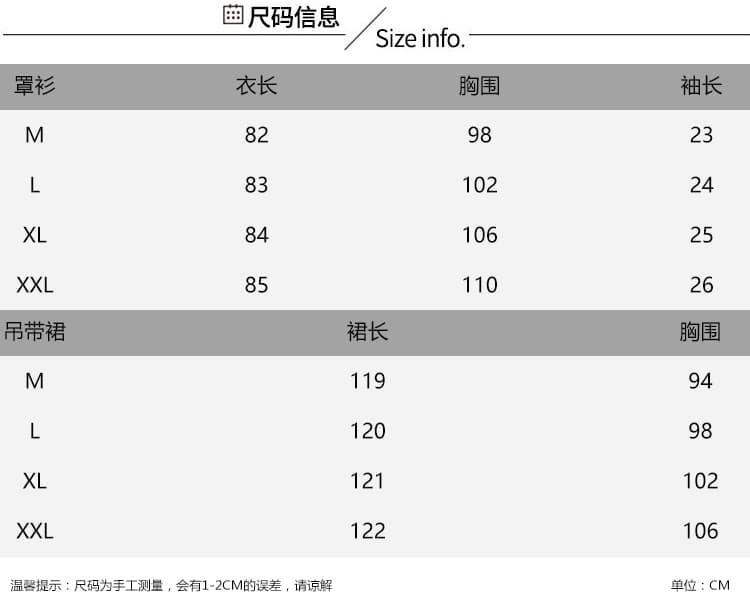 재고 있음 그림 가공 2025 새로운 출산 착용 레이스 블라우스 스택 착용 꽃무늬 슬립 드레스 투피스 세트 상세 이미지 17