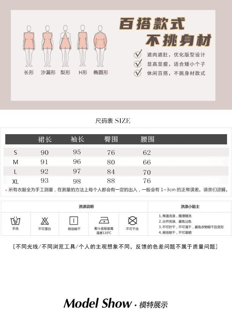 작은 샤넬 스타일 검정색 만화 프린트 여성 드레스 2026 가을 겨울 새로운 작은 키 품격 고유 한 아름다운 치마 상세 이미지 2