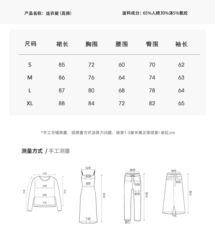 대 찌르기 레트로 겨울 벌룬 소매 반하이넥 드레스 가을 겨울 치마 주름 허리 수축 미니 스커트 상세 이미지 2