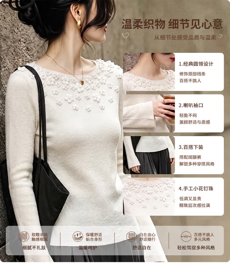 크기 데이지 꽃잎 작은 진주 한 단어 라운드 넥 30 양모 마이크로 나팔 소매 몸매 가꾸기 풀오버 니트 스웨터 상세 이미지 1