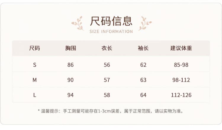 크기 데이지 꽃잎 작은 진주 한 단어 라운드 넥 30 양모 마이크로 나팔 소매 몸매 가꾸기 풀오버 니트 스웨터 상세 이미지 2