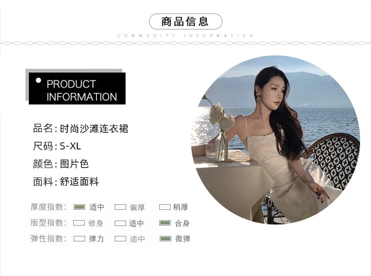 실사 삼아 아름다운 사진 찍기 롱 스커트 해변가 휴가 드레스 백리스 드레스 섹시함 해변 드레스 분위기 센스 상세 이미지 9