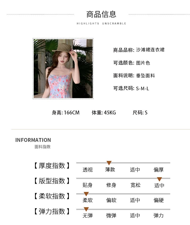 해변가 휴가 바람 미니 스커트 도파민 쉬폰 치마 프린트 허리 수축 슬림해 보이는 낭만주의 슬립 드레스 상세 이미지 9