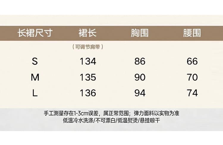 해변가 휴가 도파민 프린트 무거운 작업 디자인 센스 V넥 슬립 여성 드레스 허리 수축 슬림해 보이는 큰 진자 롱 스커트 상세 이미지 9
