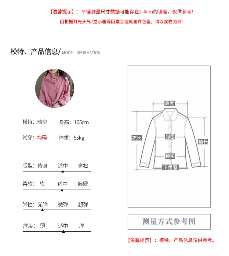 새로운 한국 스타일 레트로 패션 맨위 문예 캐주얼 면 소재 오픈 가디건 체크무늬 셔츠 상세 이미지 3