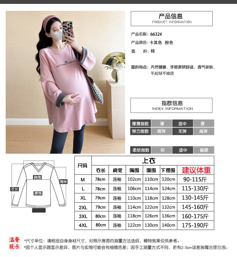 실사 2026 품질 새로운 임산부 가을 의상 루즈핏 패션 트렌디 엄마 캐주얼 빅 사이즈 순면 티셔츠 맨위 후드티 상세 이미지 1