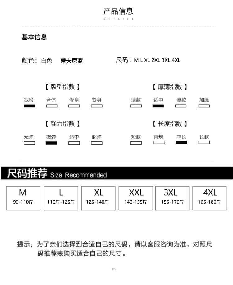 실사 2026 품질 출산 착용 봄 여름 새로운 빅 사이즈 반팔 티셔츠 다용도 패션 맨위 트렌디 엄마 나가라. 상세 이미지 2