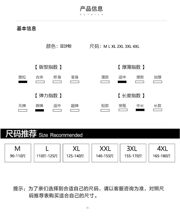 실사 2026 출산 착용 가을 새로운 루즈핏 중간 길이 빅 사이즈 맨위 후드티 트렌디 엄마 캐주얼 미니멀리즘 티셔츠 상세 이미지 2