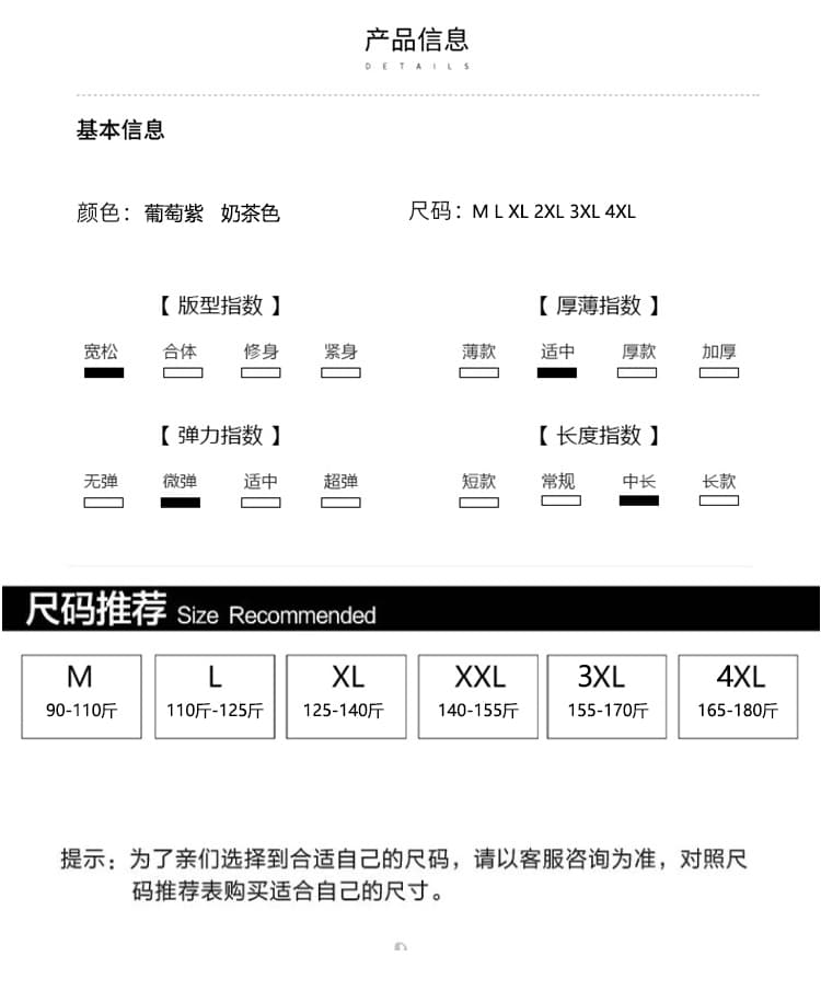 실사 2026 이른 가을 새로운 임산부 가을 의상 루즈핏 패션 트렌디 엄마 캐주얼 빅 사이즈 맨위 패션 나가라. 티셔츠 상세 이미지 2
