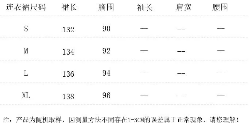 여름 새로운 명문 여성 품격 미니멀리즘 디자인 센스 여신 팬 관대 한 점잖은 자이언트 잘 생긴 꽃무늬 허리 수축 드레스 상세 이미지 1