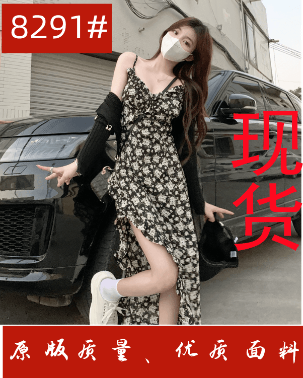 2026 봄 여름 새로운 디자인 센스 불규칙 꽃무늬 슬립 드레스 프랑스식 레트로 꽃무늬 슬립 드레스