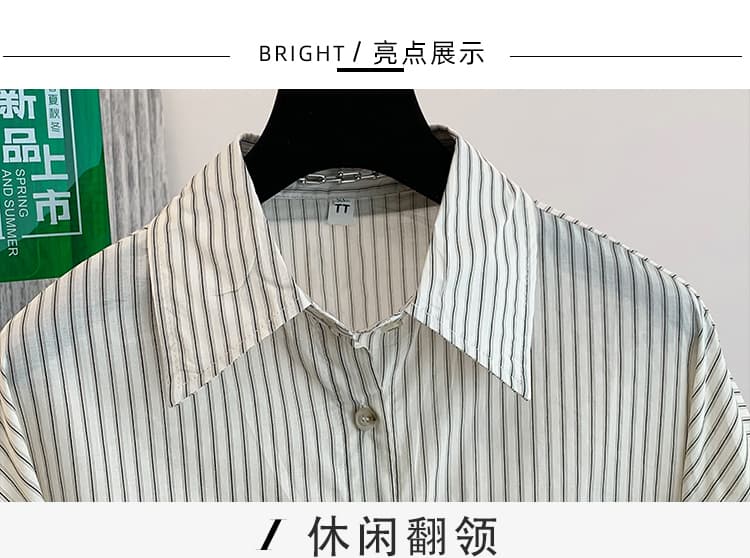실사 가을 의상 새로운 스트라이프 셔츠 빛 럭셔리 고급 센스 항구 바람 루즈핏 품격 맨위 캐주얼 긴팔 셔츠 상세 이미지 5