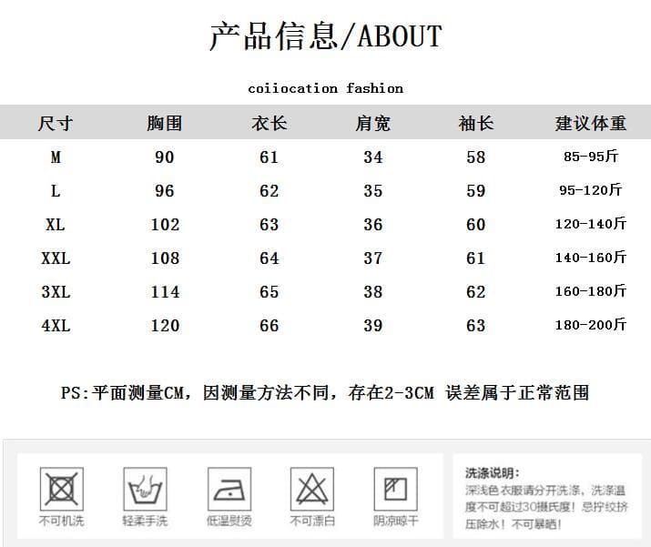 2026 이른 가을 새로운 빅 사이즈 여성 의류 한국어 품격 프릴 인형 폴로 칼라 긴팔 셔츠 상세 이미지 1