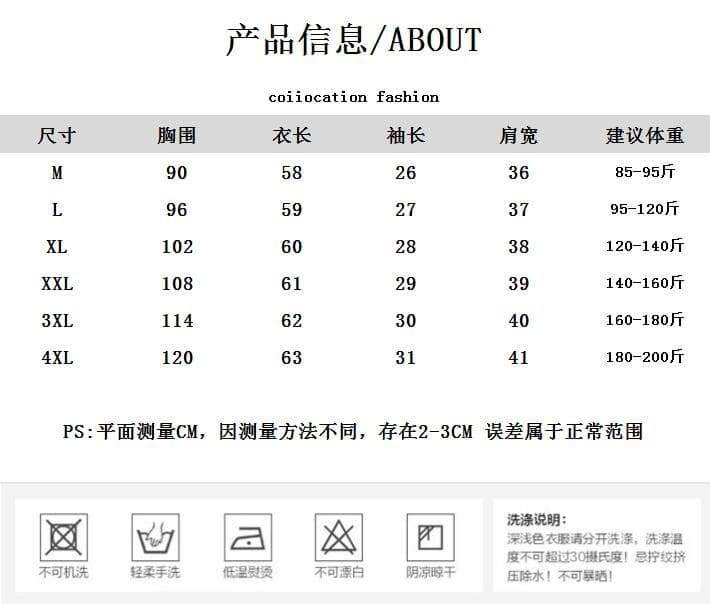 여름 드레스 작은 샤넬 스타일 배색 패치워크 나비 매듭 단추 V넥 디자인 센스 작은 대중 빅 사이즈 셔츠 m-4xl200 근 상세 이미지 1
